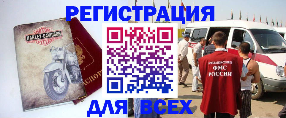 пропишу в квартире в Луге