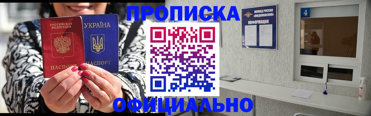 форма 3 в Луге